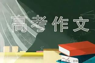 迪马利亚重申：美洲杯后离开国家队，若我还在会抢了年轻球员机会